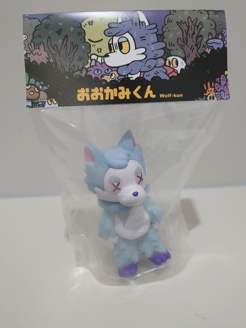 【限定】おおかみくん フィギュア 未開封 あらいきりこ