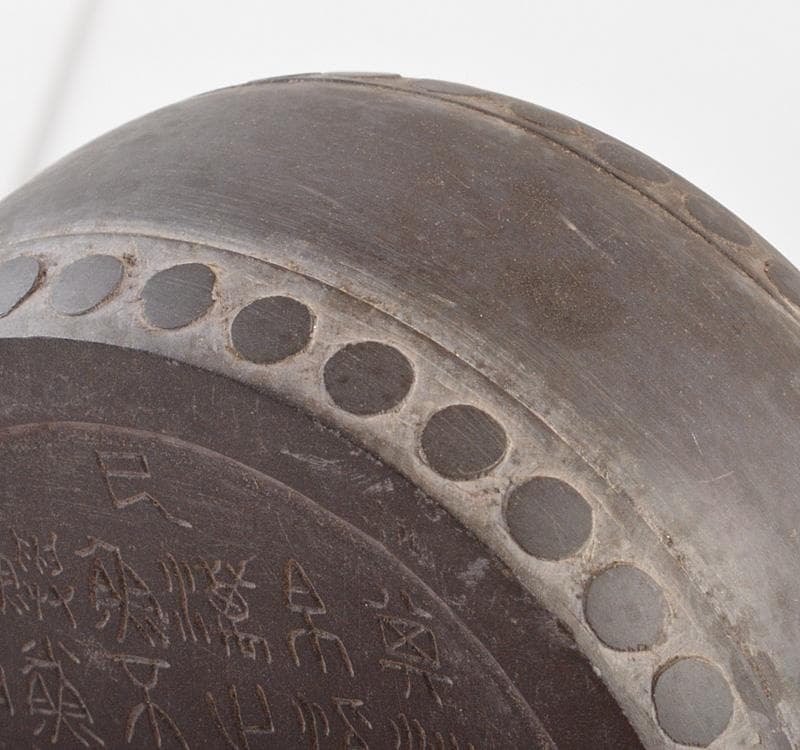 中国　書道具　端渓　刻漢詩文　太鼓形　硯　M　R5107