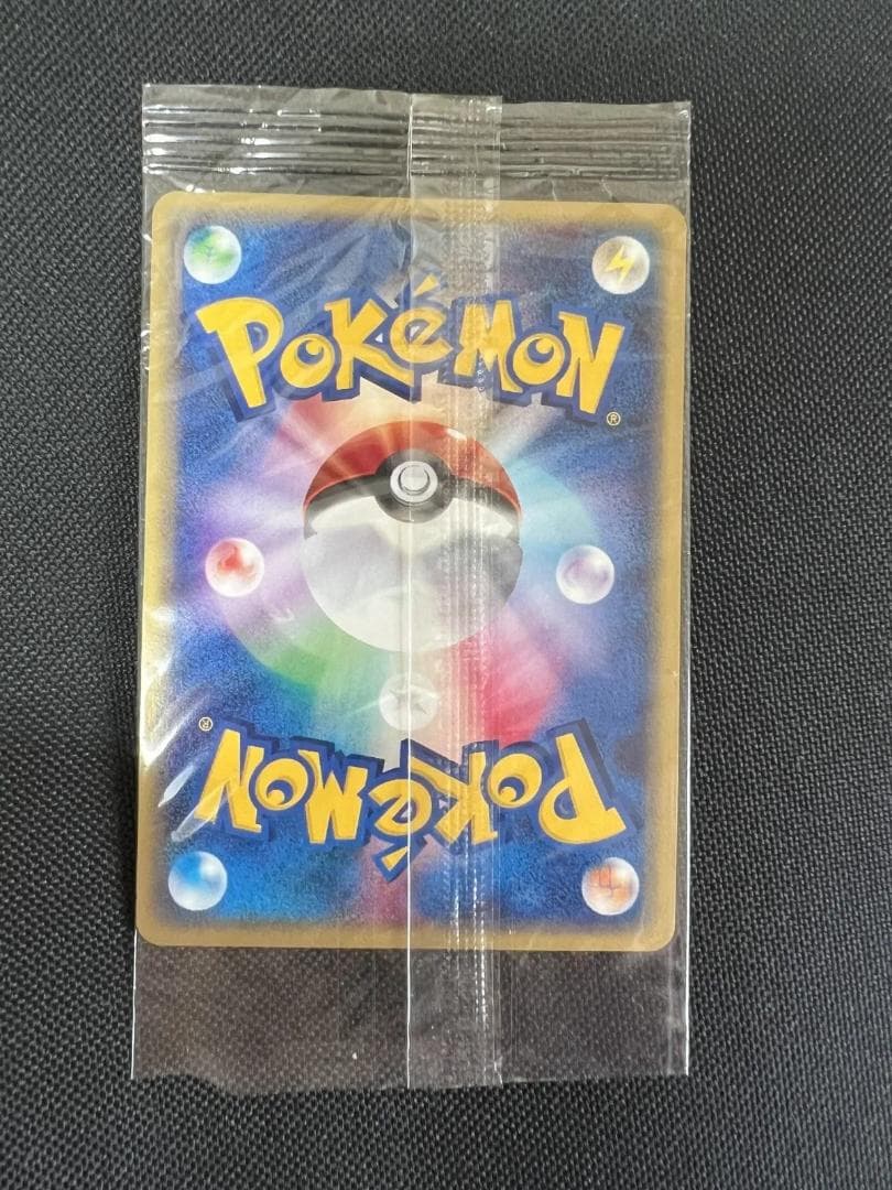 ポケモンカードe　ハッピーアドベンチャーラリー　プロモ　ピチュー