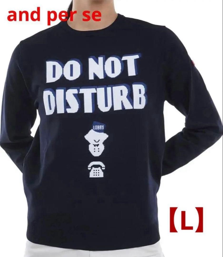 【新品】and per se アンパスィ ニットクルーネックセーター ネイビー