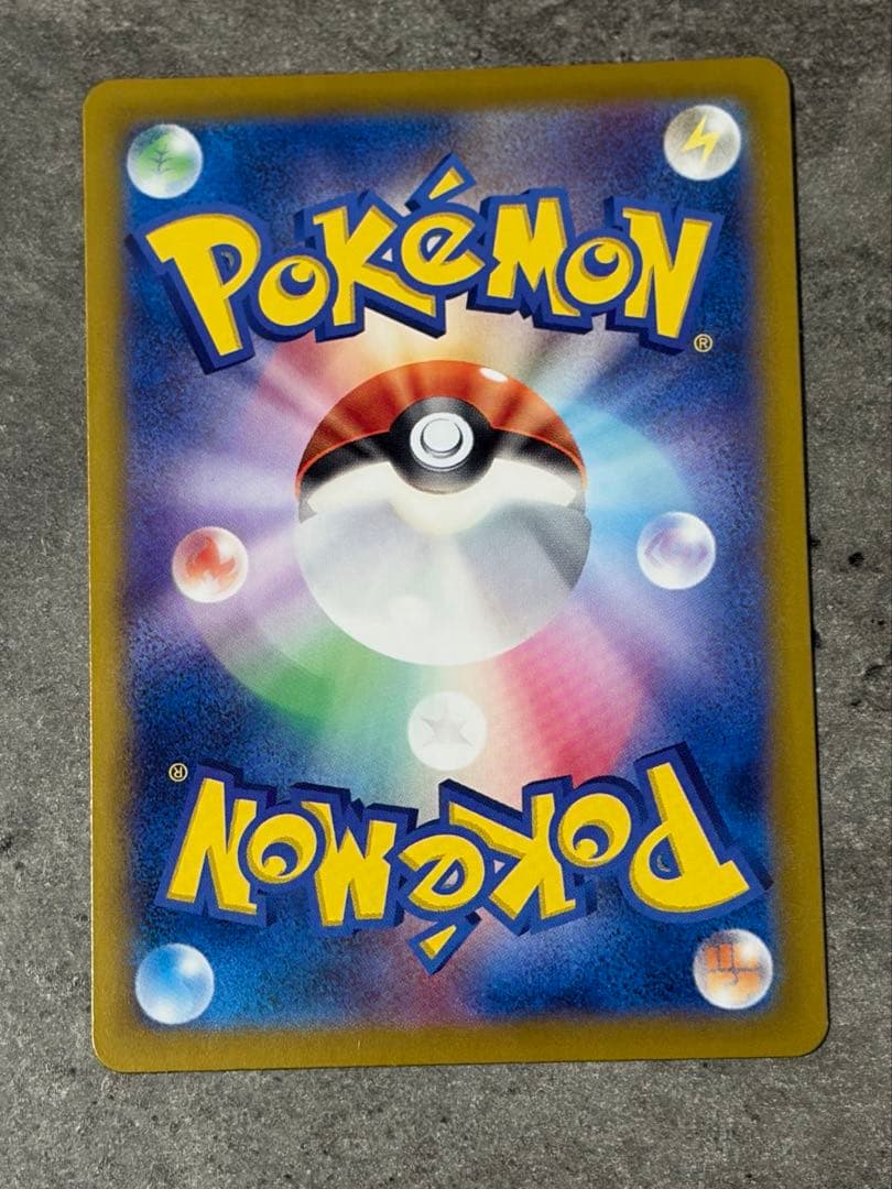 【美品 】ルチアのアピール SAR SV7a 楽園ドラゴーナ 091/064