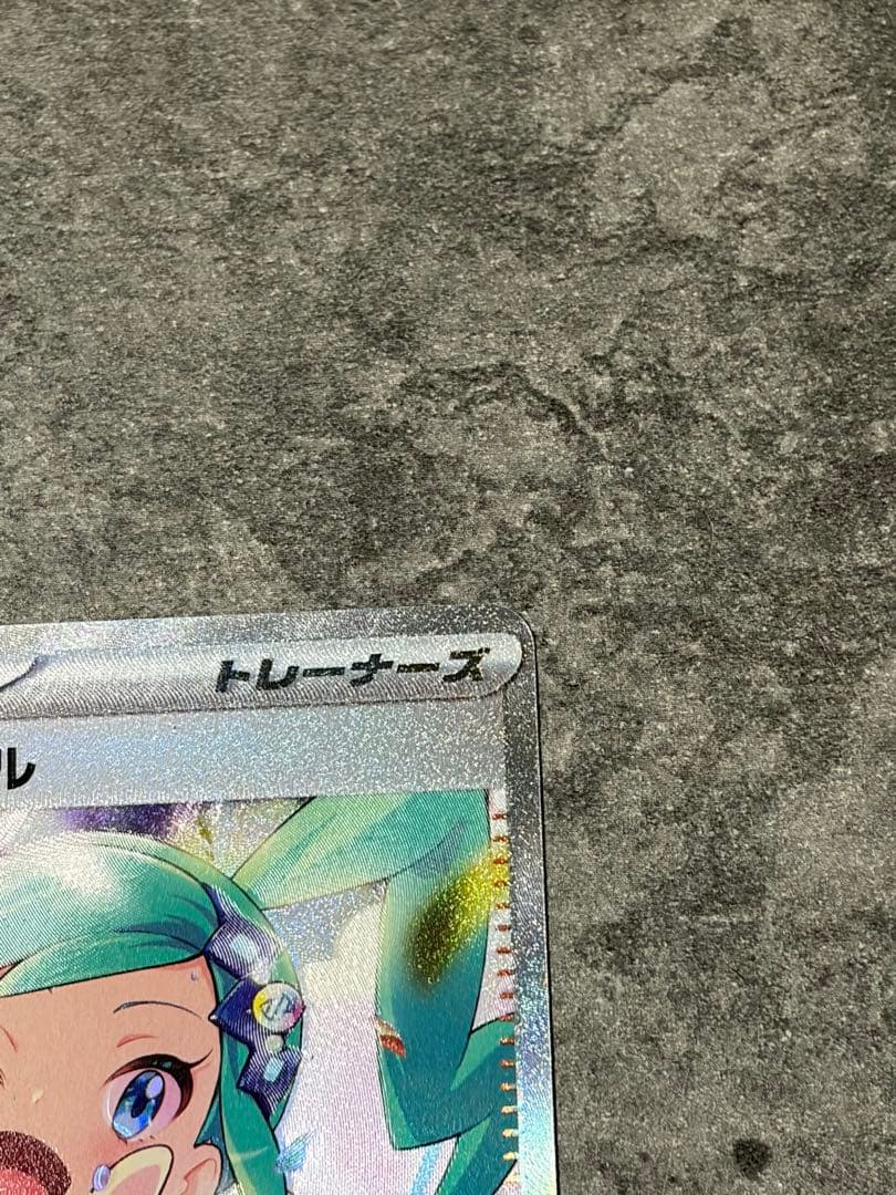 【美品 】ルチアのアピール SAR SV7a 楽園ドラゴーナ 091/064