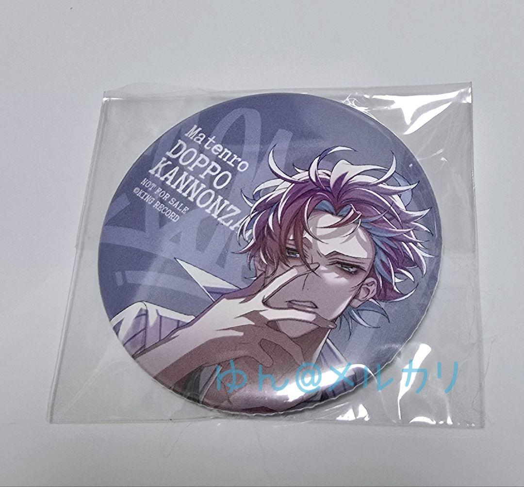 新品】 観音坂独歩 CD特典 缶バッジ ヒプマイ ヒプノシスマイク - メルカリ