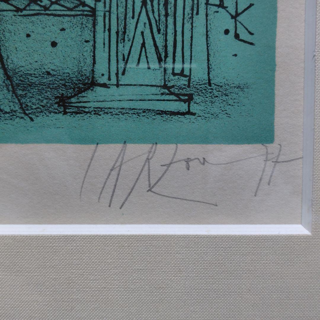 リトグラフ 額装 ジャン・カルズー 直筆サイン入り限定206部 美術品