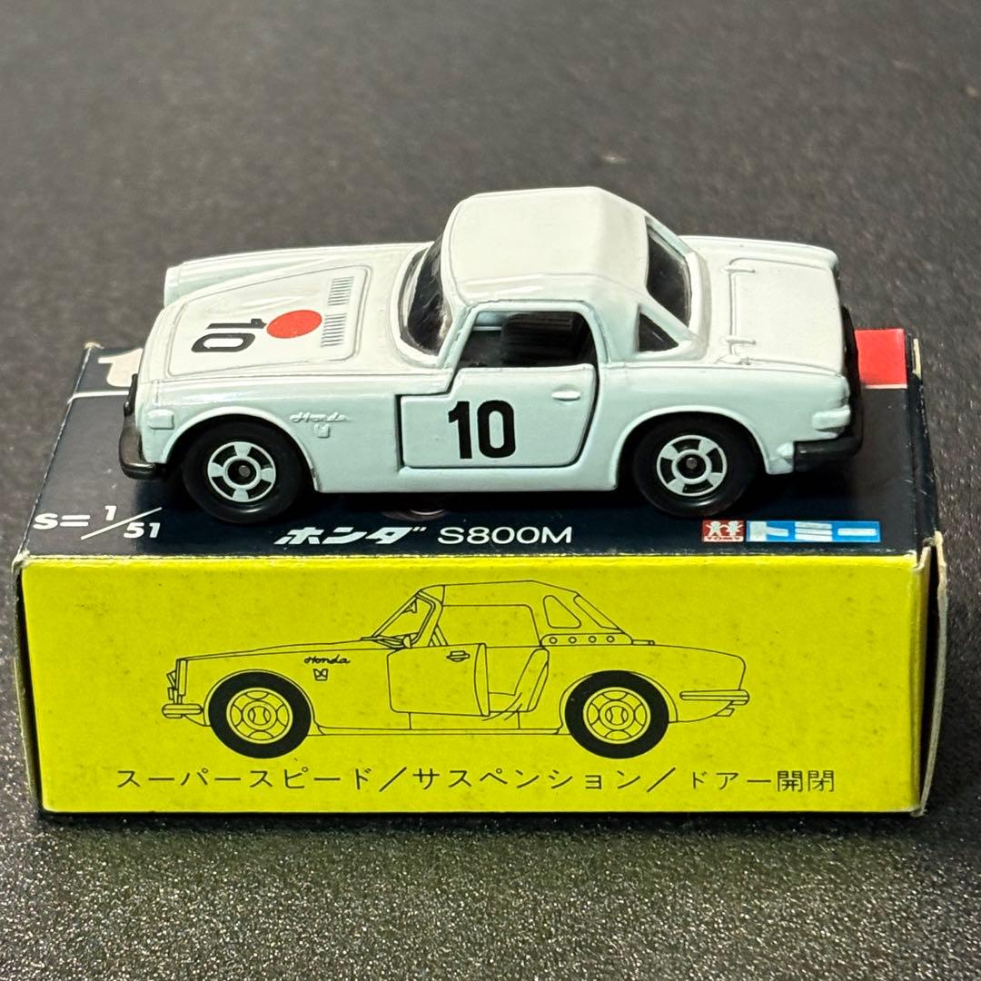 トミカ23ホンダS800M ミニカーショップイケダ特注 日本製 - メルカリ