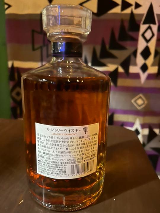 サントリー 節約 響 700ml japanese harmony サントリー 響HIBIKI