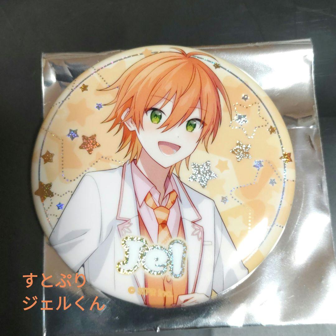 すとぷり ジェルくん グッズ すとめも7～10 Amazon.co.jp: すと