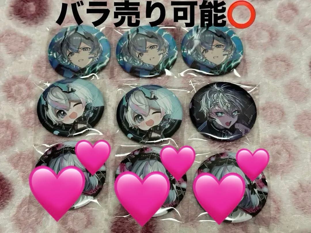 シクフォニ ランダム缶バッジ第14弾 雨乃こさめ SIXFONIA シクフォニ