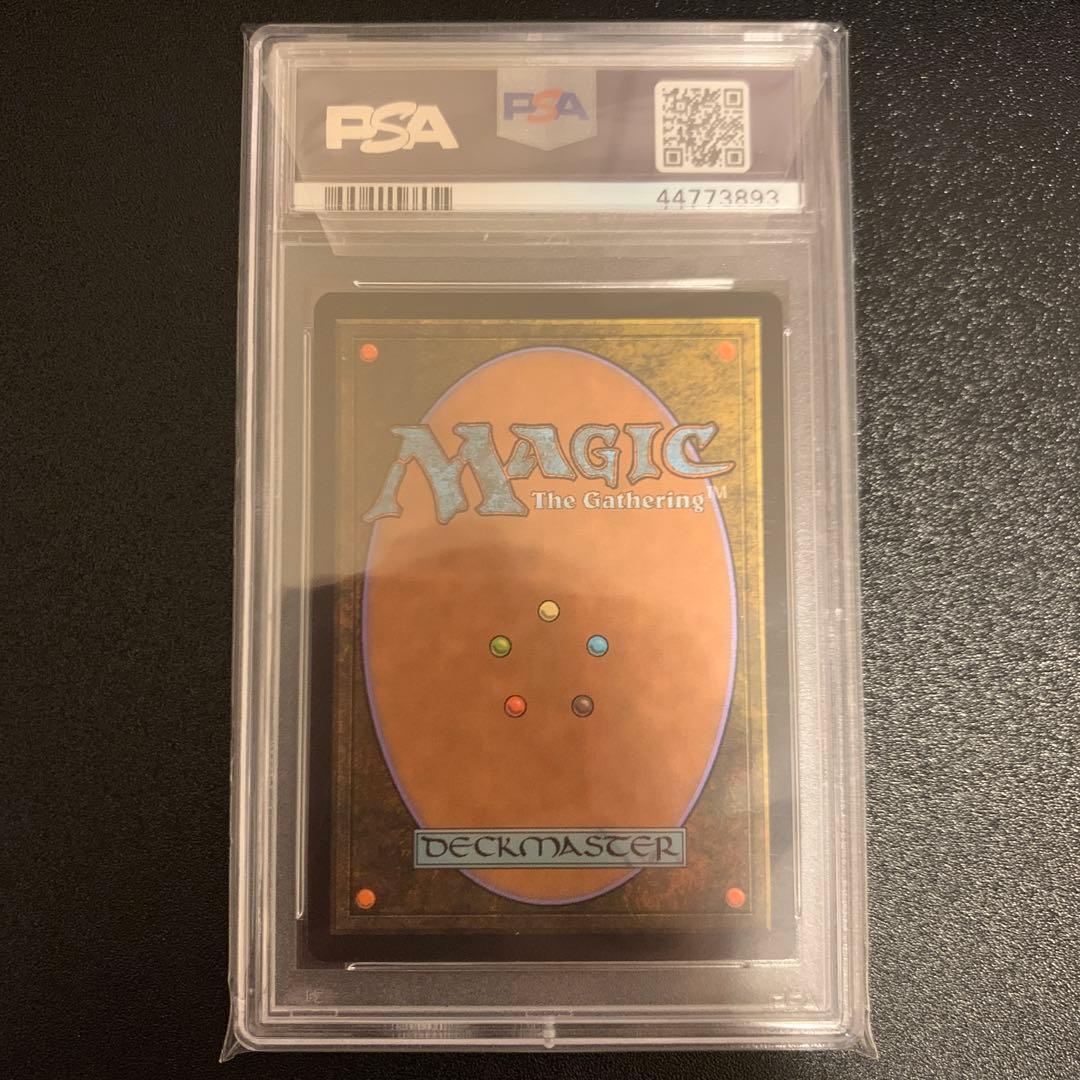 MTG 精霊龍、ウギン PSA10 世界6枚