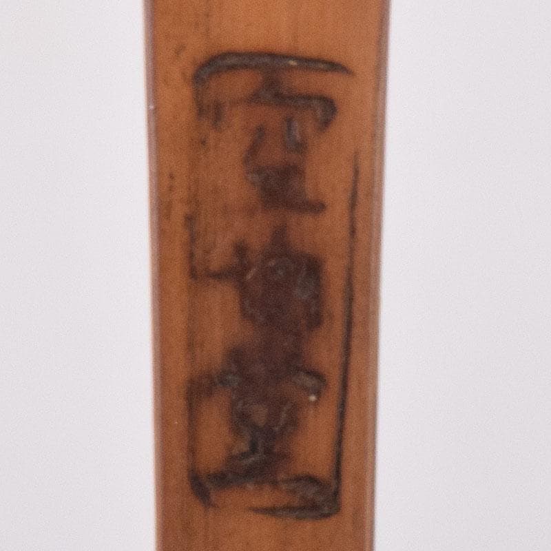 茶道具 不蔵庵龍渓作 茶杓 銘「若緑」 圓能斎書付 共筒