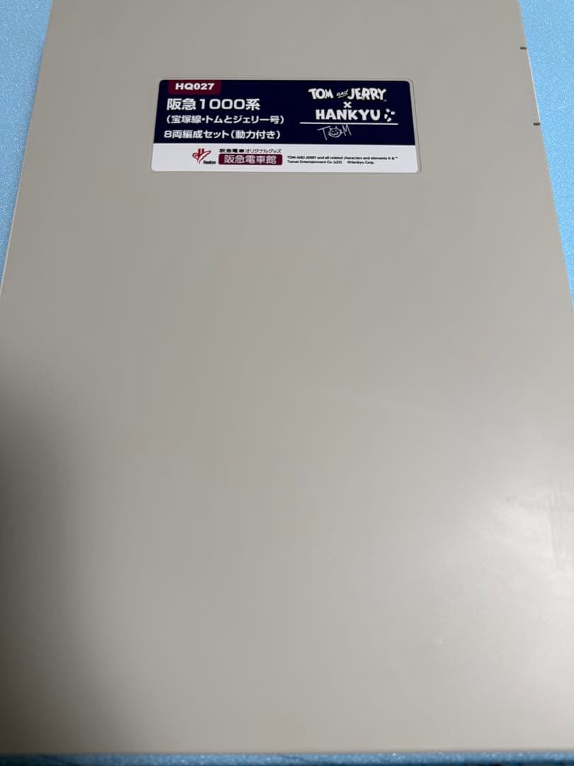 阪急電車 1300系 宝塚線 トムとジェリー号 8両編成セット 動力付　室内灯付