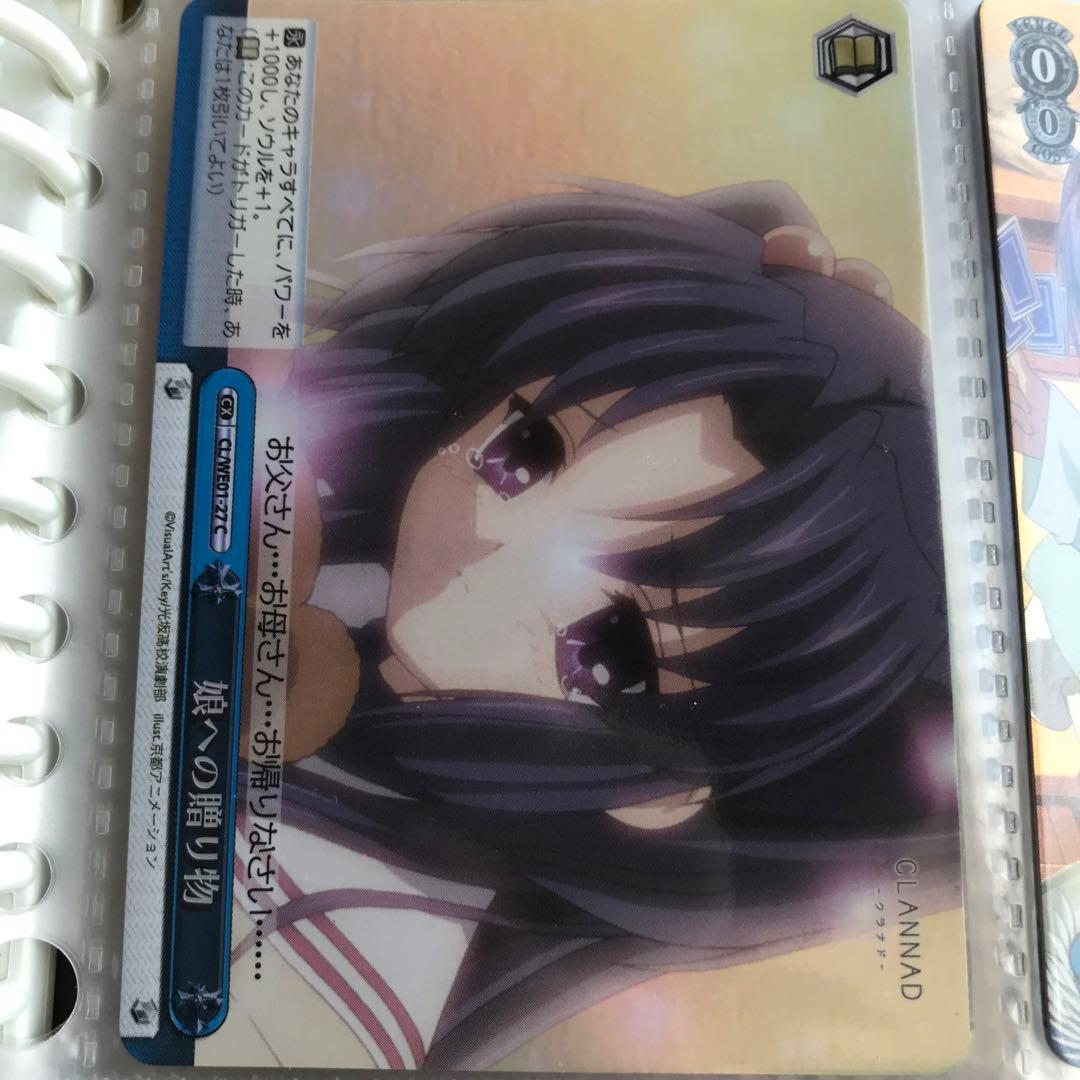 ヴァイスシュヴァルツ トレカ 125種 おまとめ ダブり多数 おまけ