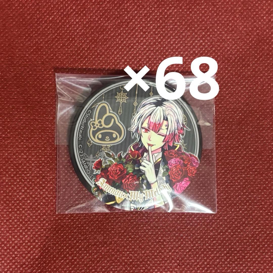 悪魔執事と黒い猫 あくねこ サンリオコラボ アモン 缶バッジ 68個