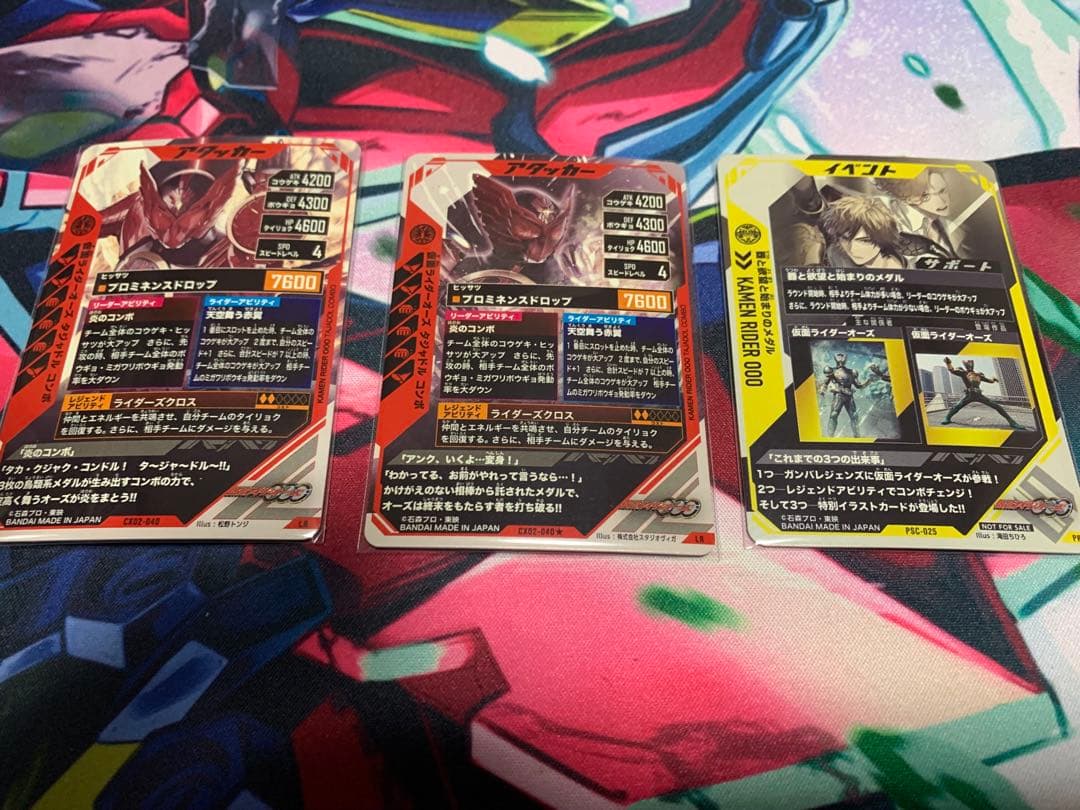 オーズタジャドル LR パラレル ガンバレジェンズ