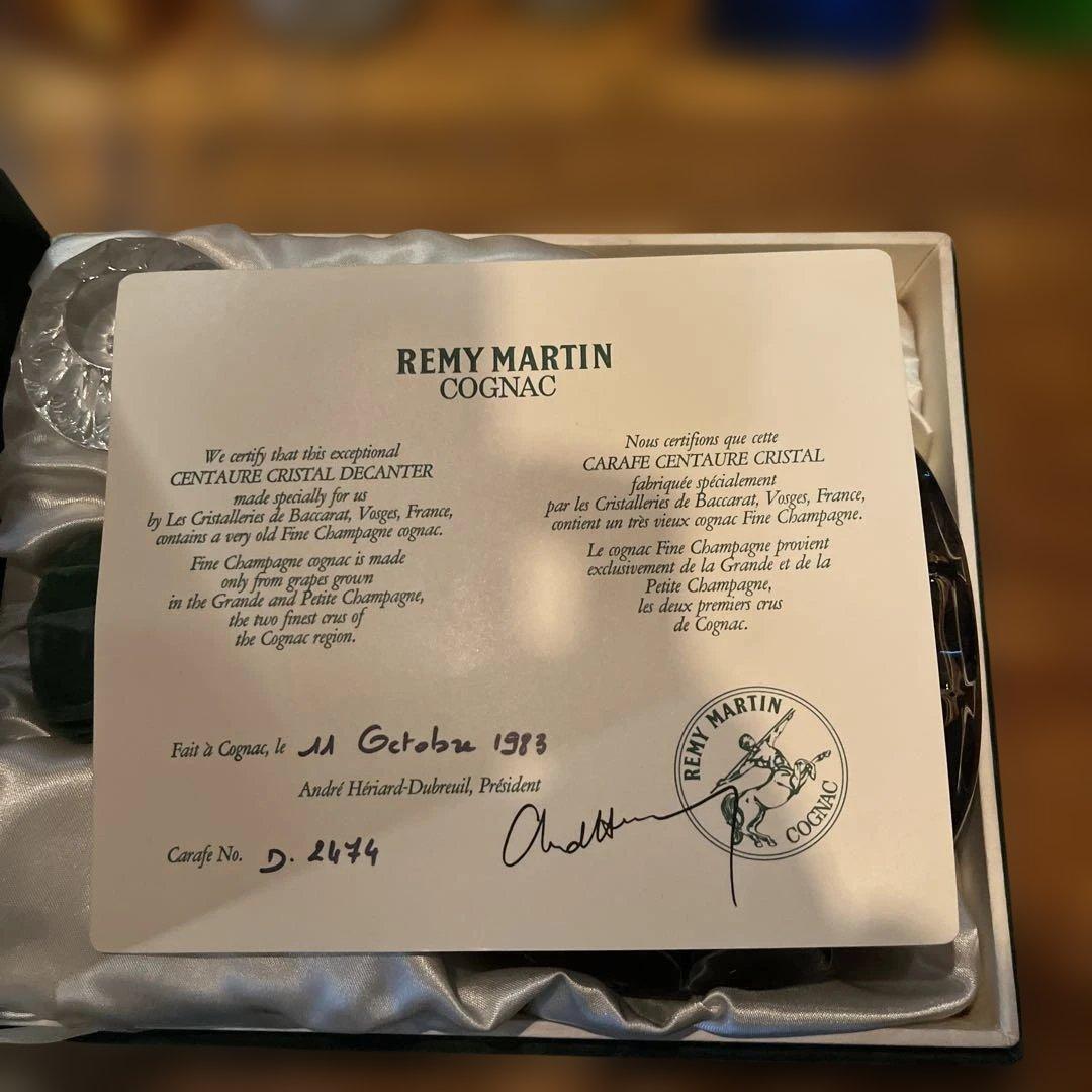 未開栓】レミーマルタン セントークリスタル バカラボトル 1983