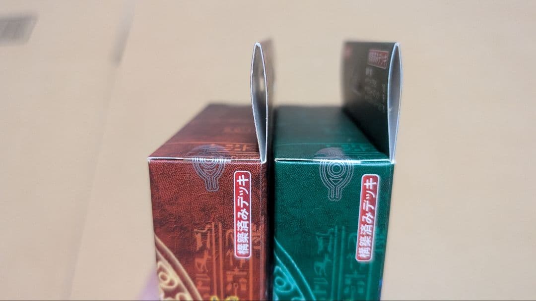 遊戯王 ストラクチャーデッキ デラックスセット