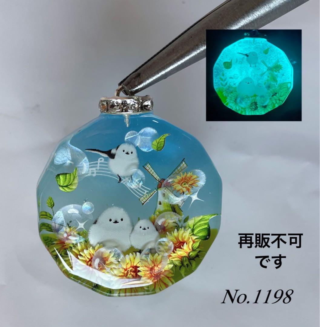 RUKURUKU/紫陽花と富士山とシマエナガ　オルゴナイトキーホルダー