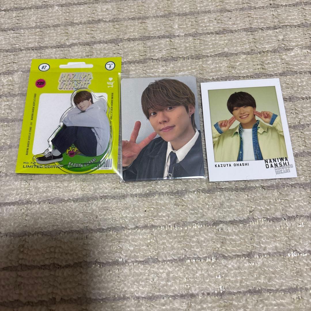 なにわ男子 大橋和也 まとめ売り - メルカリ