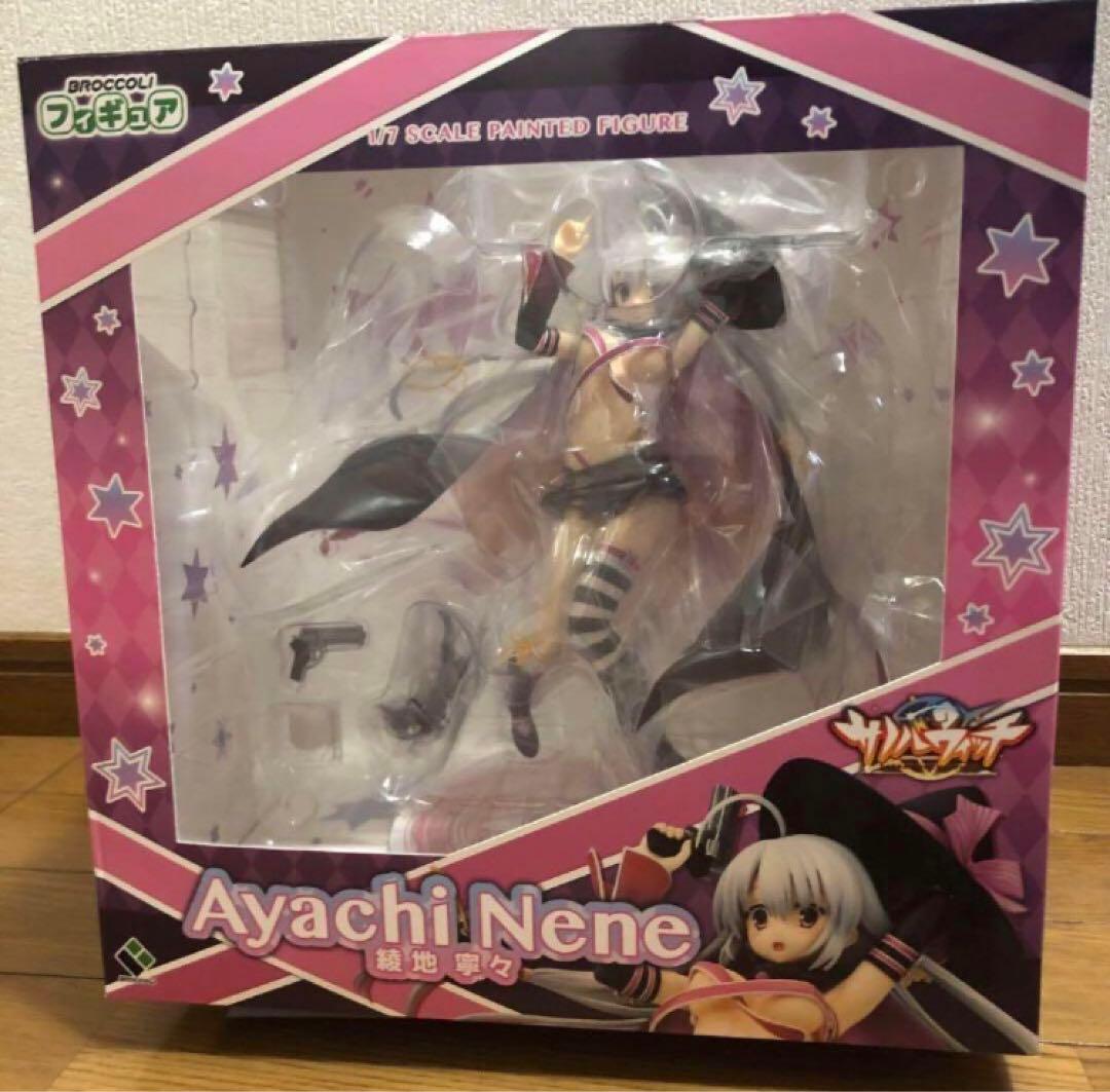 最終値下げ】新品 サノバウィッチ 綾地寧々 フィギュア - メルカリ