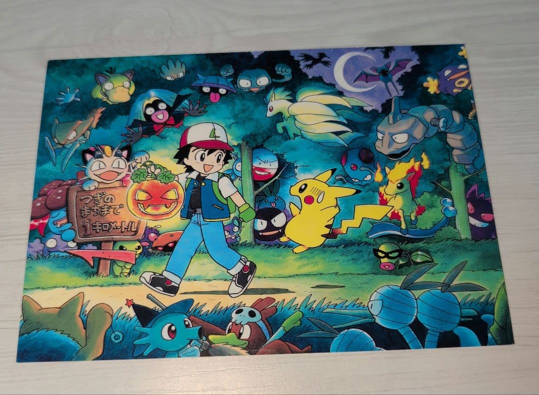 ポケモン イラスト ポストカード 3枚組 開封品と非開封品のセット