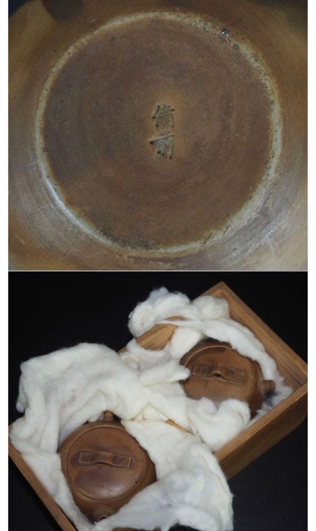 送料無料 18世紀初頭 江戸期白備前焼急須一対 箱付 ☆博物館級☆ 煎茶