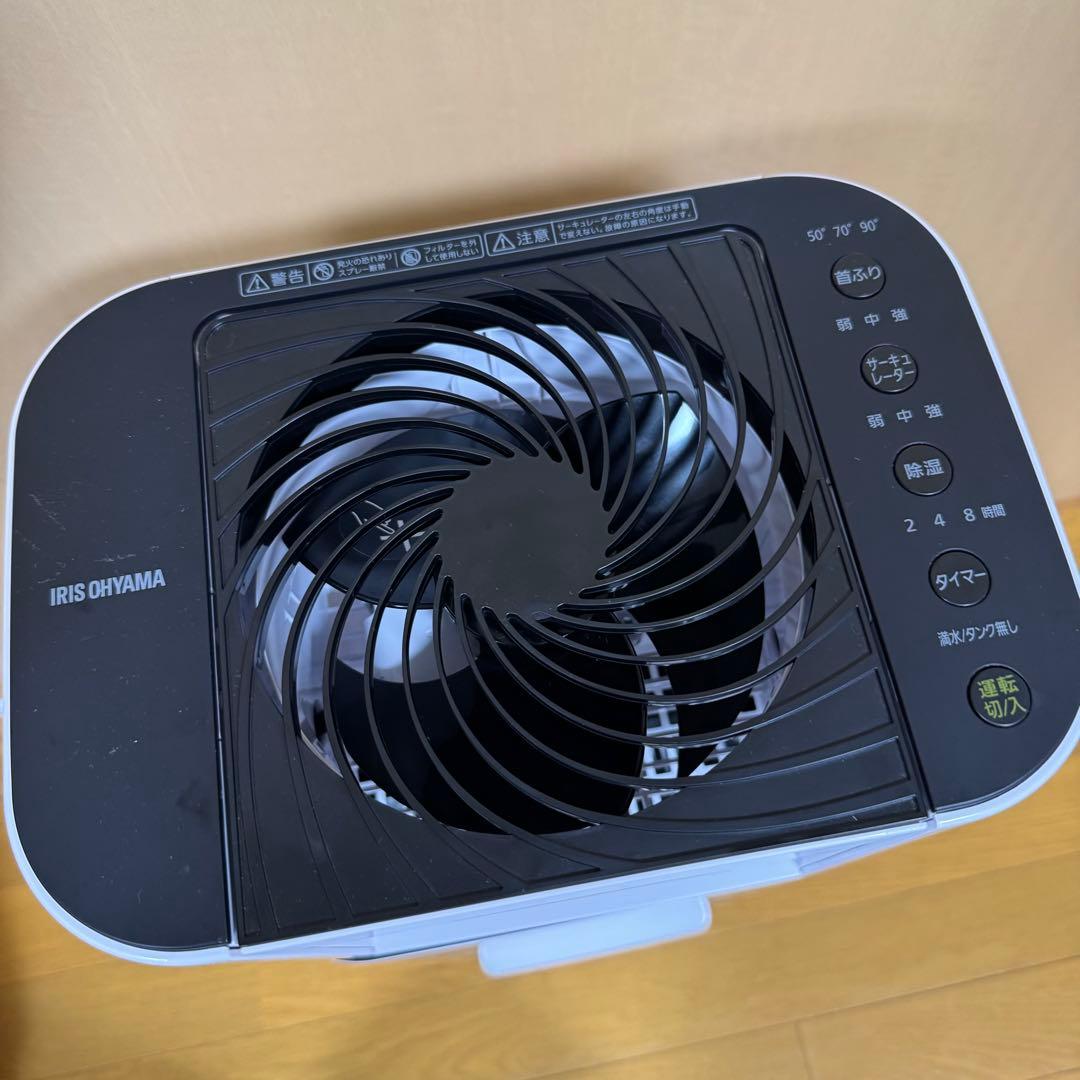 アイリスオーヤマ 除湿機 IJJD-150-W 2024年製【美品】 - メルカリ
