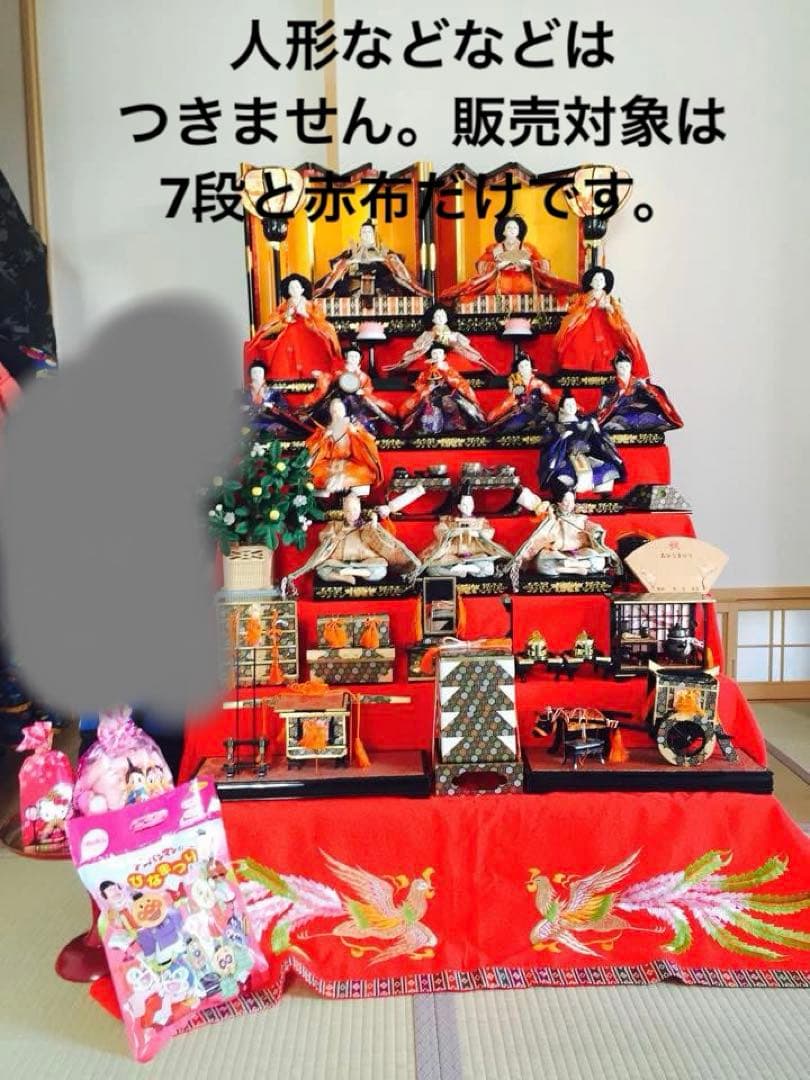 ひな壇 ホワイト 赤い刺繍布付き