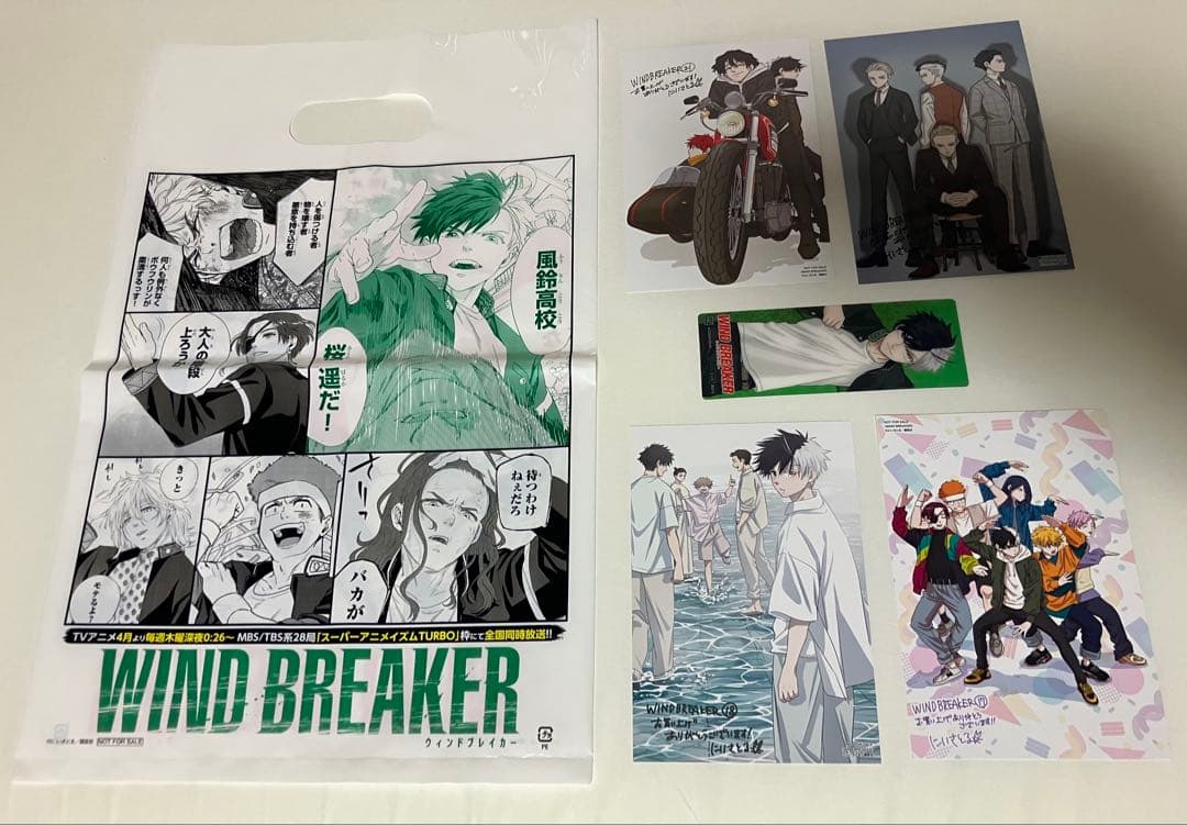 WINDBREAKER全22冊【特典6種付】