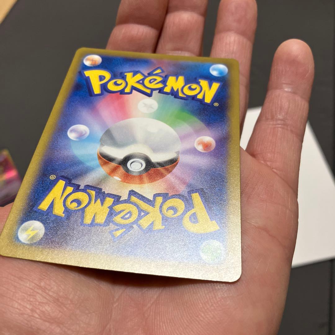 ポケモンカード　メガゲンガーex SAR 240/193 メガドリームex