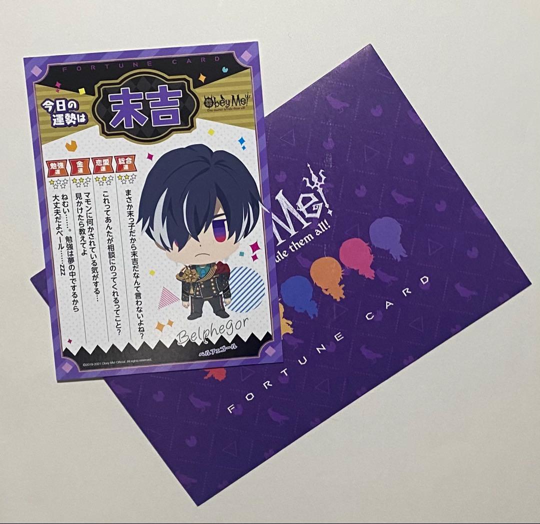 Obey Me! ベルフェゴール アクリルスタンド4種＆カード類7種 - メルカリ