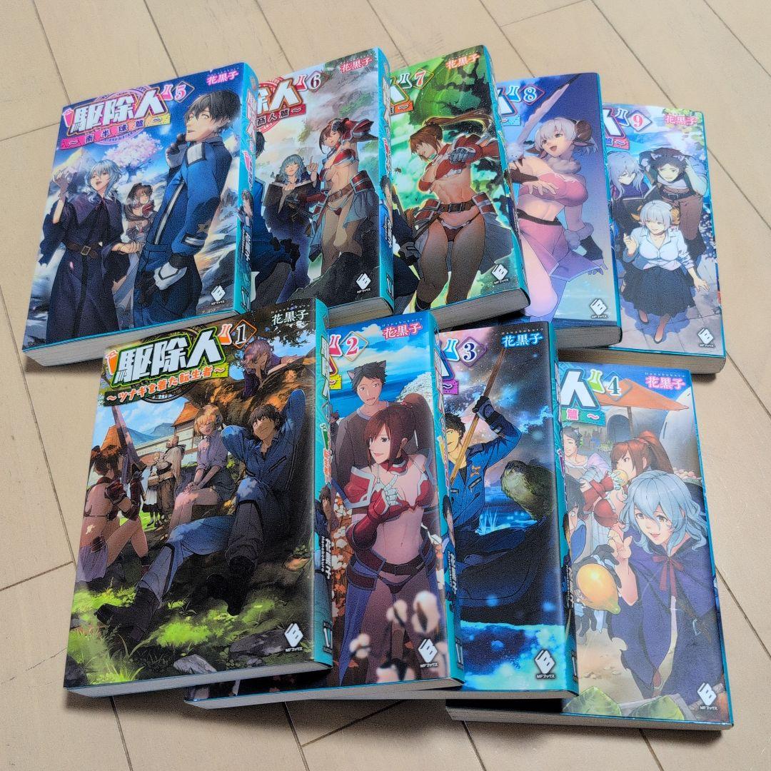 アキ様 リクエスト 2点 まとめ商品 - メルカリ