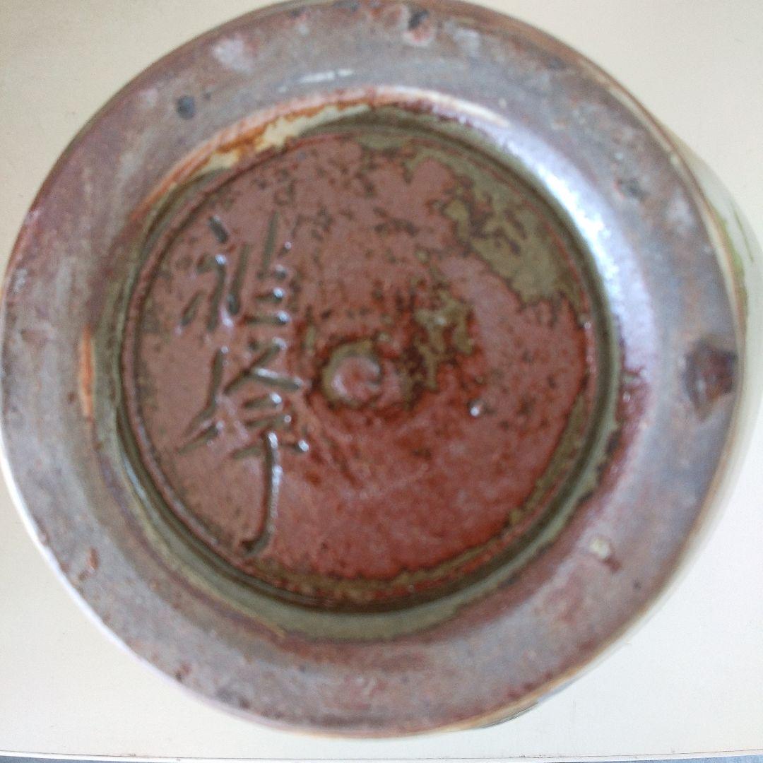 丹波立杭焼の扁壺 木箱付き