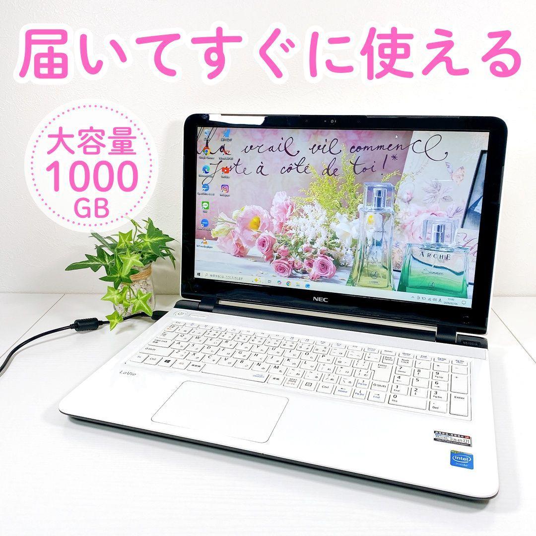 大容量1000GB✨すぐに使える✨写真や動画の保存に✨NECノートパソコン