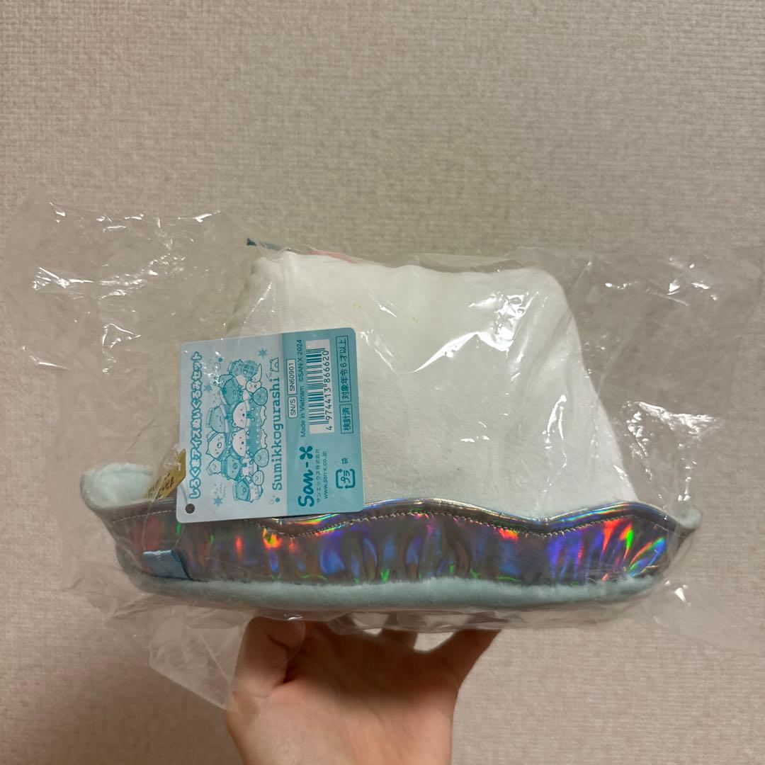 すみっコぐらし　しろくまアイス　やま　ぬいぐるみ