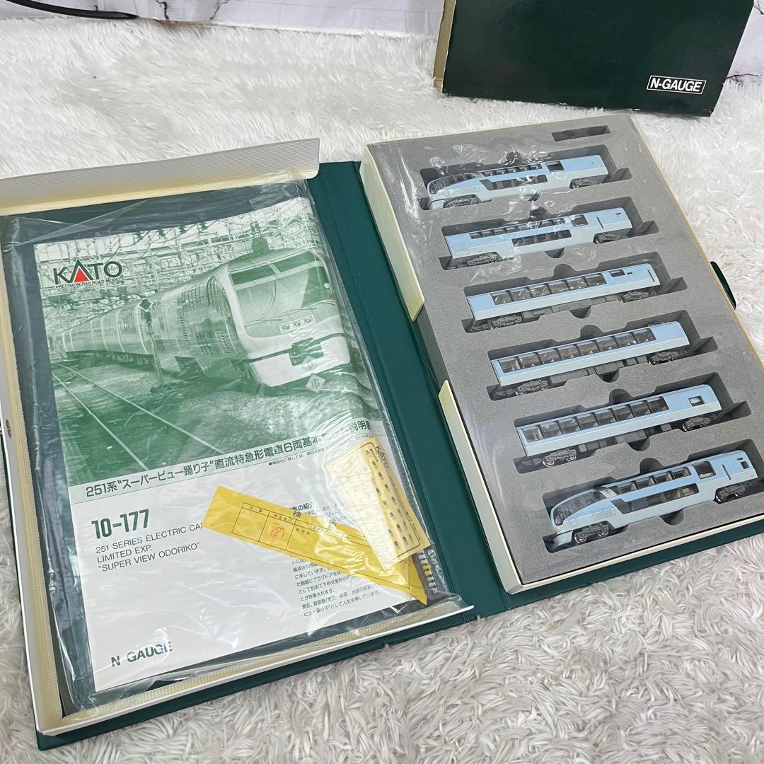 KATO 10-177 178 251系 スーパービュー踊り子