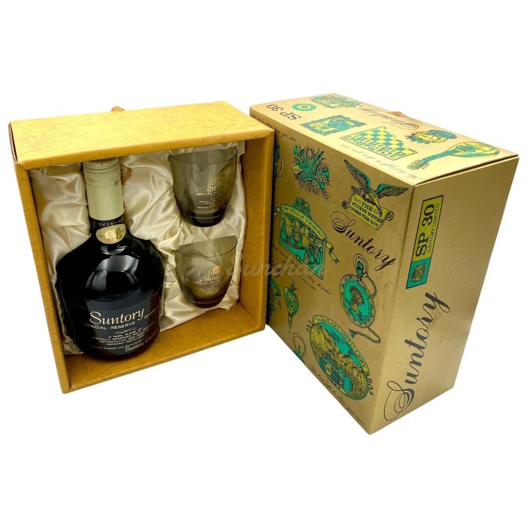 サントリースペシャルリザーブウイスキー特級 山崎蒸溜所 グラス2個