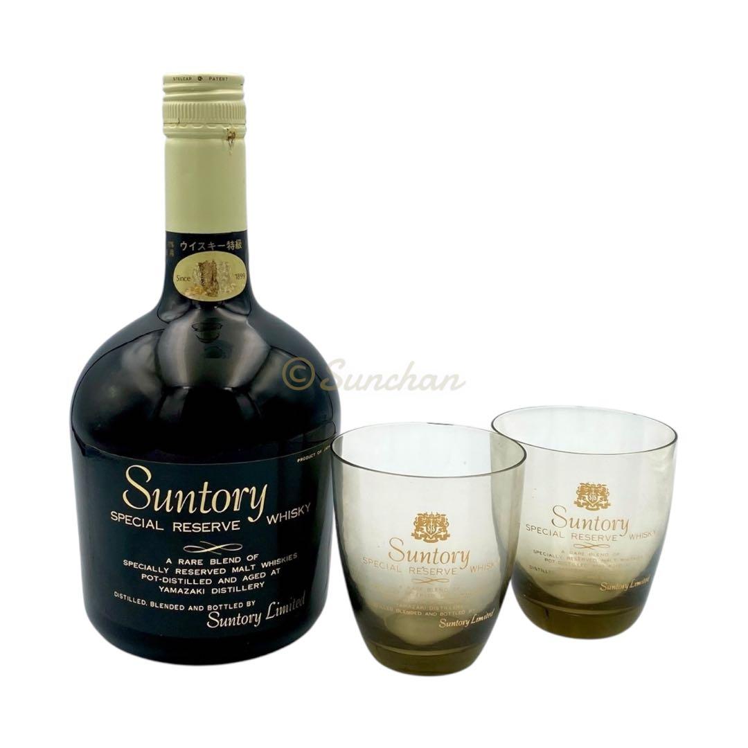 サントリースペシャルリザーブウイスキー特級 山崎蒸溜所 グラス2個