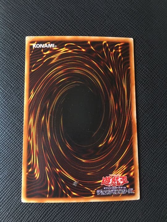 遊戯王2期 ブラックマジシャン レリーフ ウルトラレア