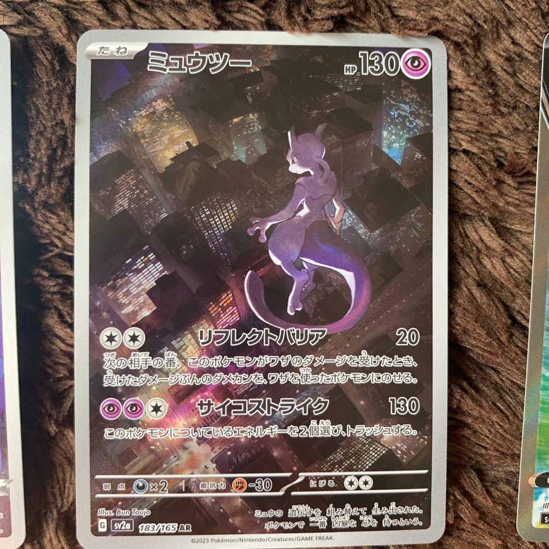 ポケカ　引退品　まとめ売り　ブイズ