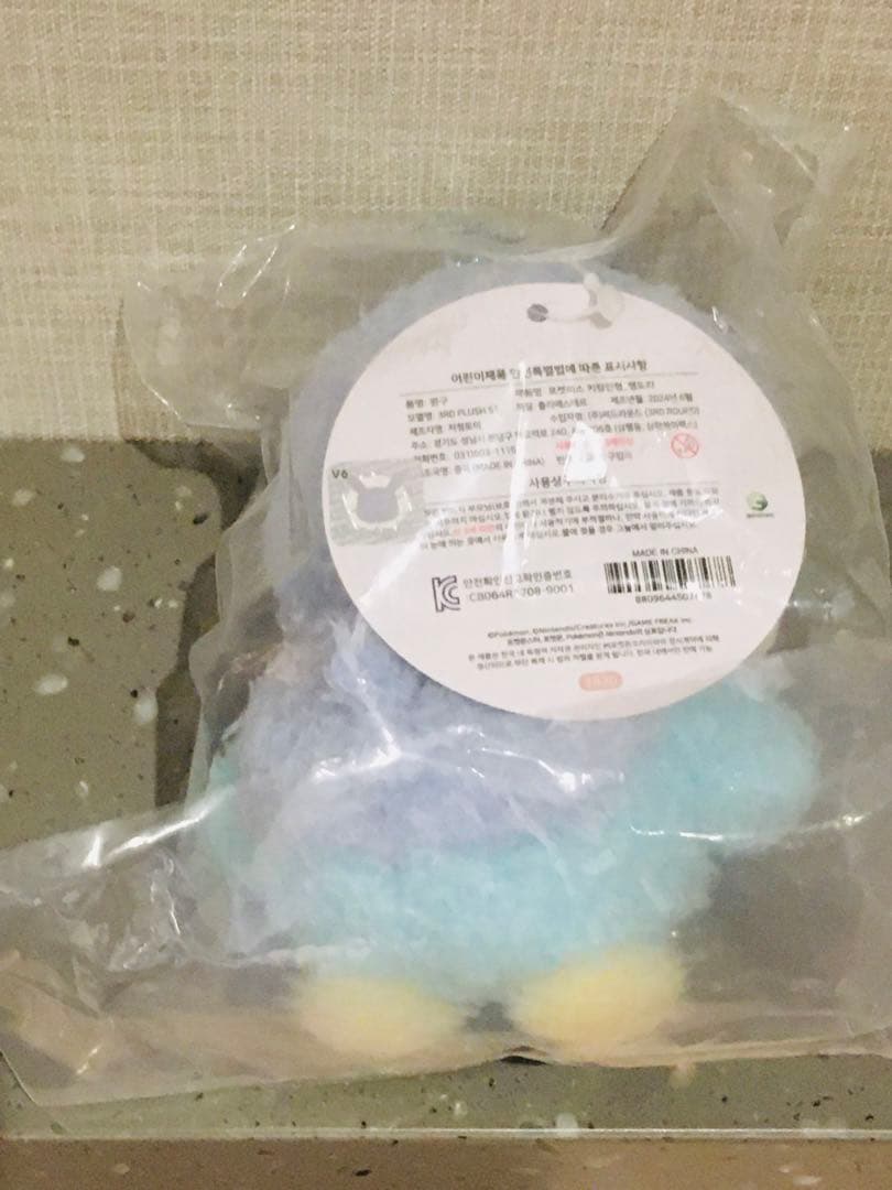 韓国限定ポケピース ワッカネズミ ニャスパー モクロー ポッチャマ キーホルダー