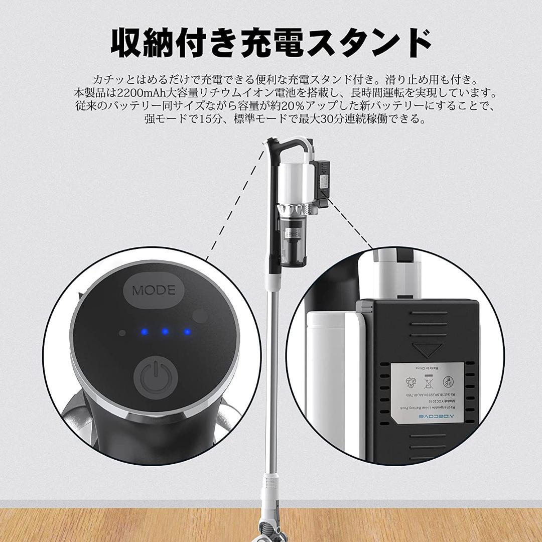 AiDecove コードレス掃除機 サイクロン式 ストア 2WAY 壁掛け充電
