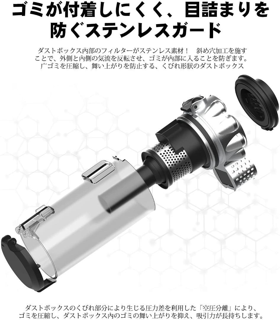 AiDecove コードレス掃除機 サイクロン式 本物 2WAY 壁掛け充電＆収納