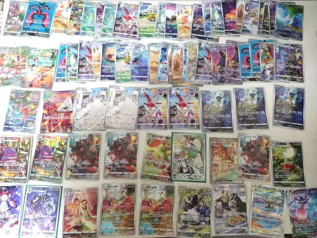 ポケモンカード ar chr sr csr sar まとめ売り ミュウ ゲンガー - メルカリ