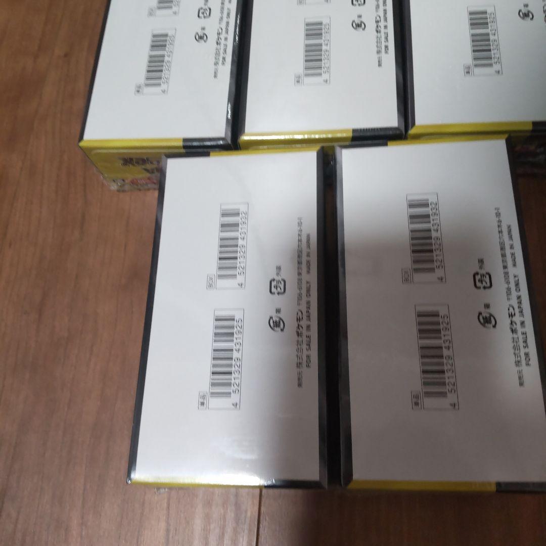 ひ*れ様 ◆メガドリームex　5BOX　シュリンク付