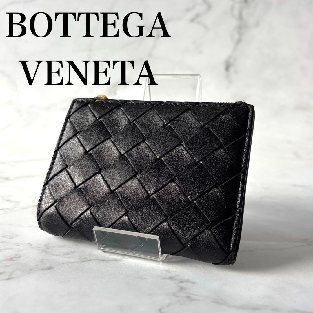 BOTTEGA VENETA 財布 2つ折り イントレチャート 黒 イントレチャート スモール 二つ折りウォレット のために ウィメンズ