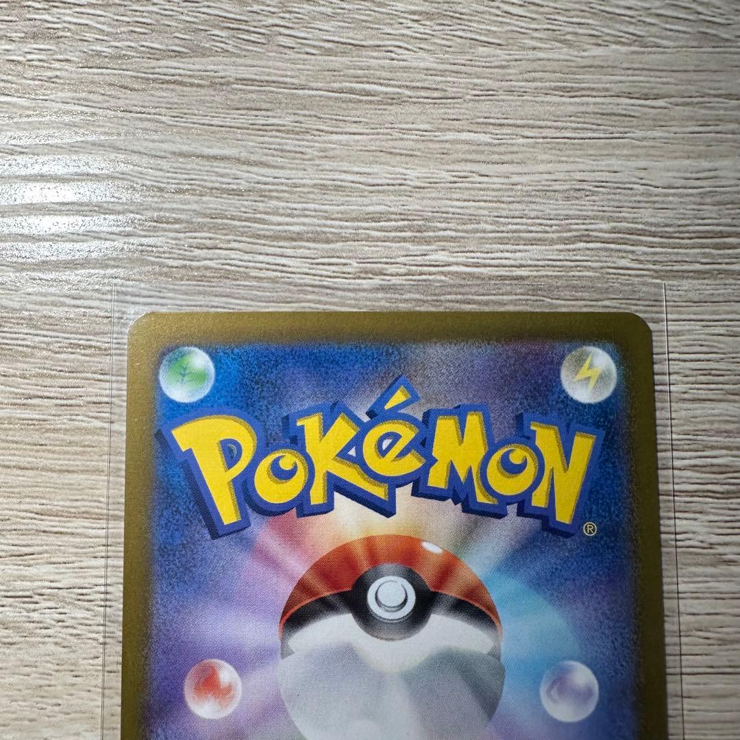 コ*ー様 【美品】ブラッキーex SAR SV8a テラスタルフェスex 217