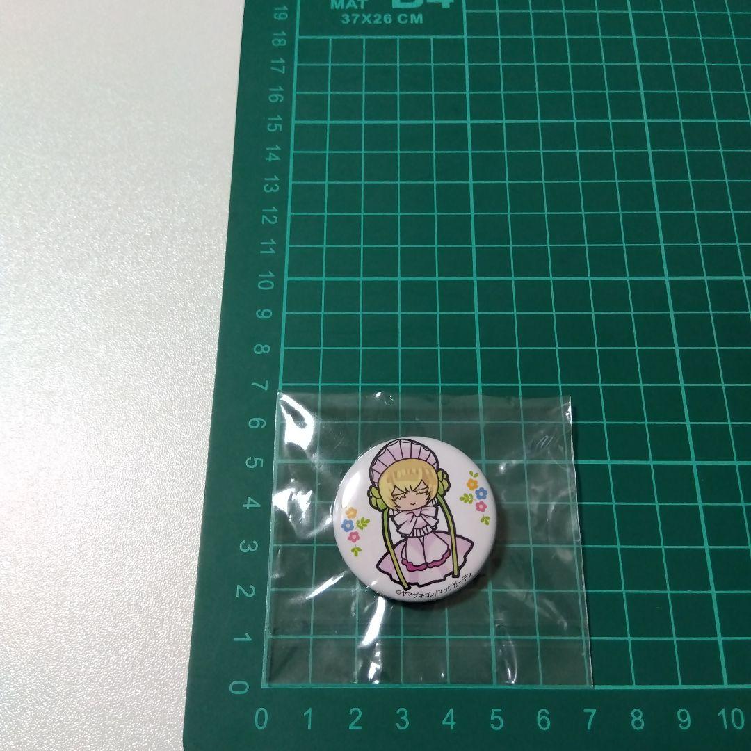 【魔法使いの嫁】シルキー 原画展 スコーン 特典 おまけ 付録 缶バッジ