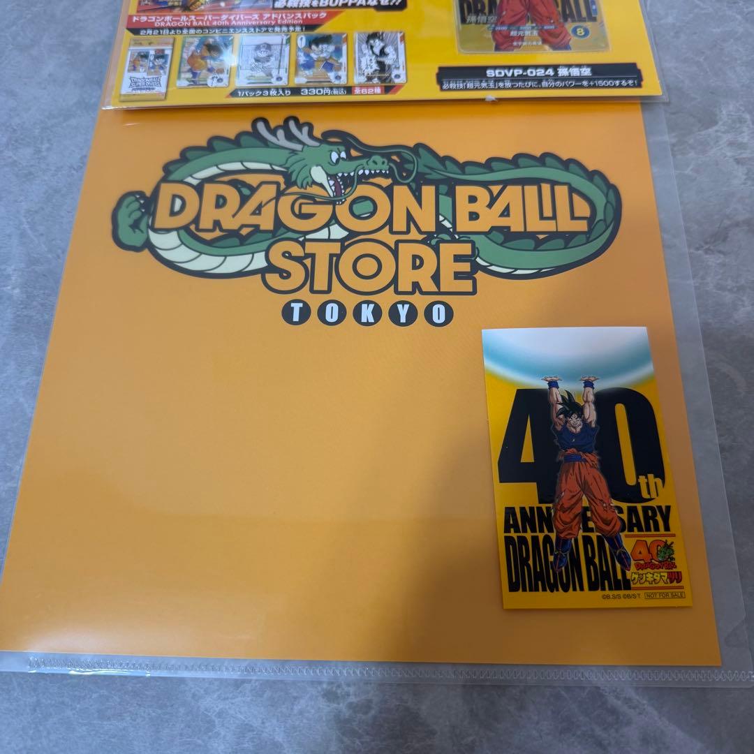 未開封 ドラゴンボール ゲンキダマツリ 入場特典 スペシャルカード