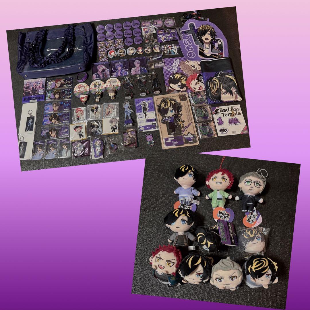 ヒプノシスマイク Bad Ass Temple まとめ売り GOODS】ヒプノシスマイク