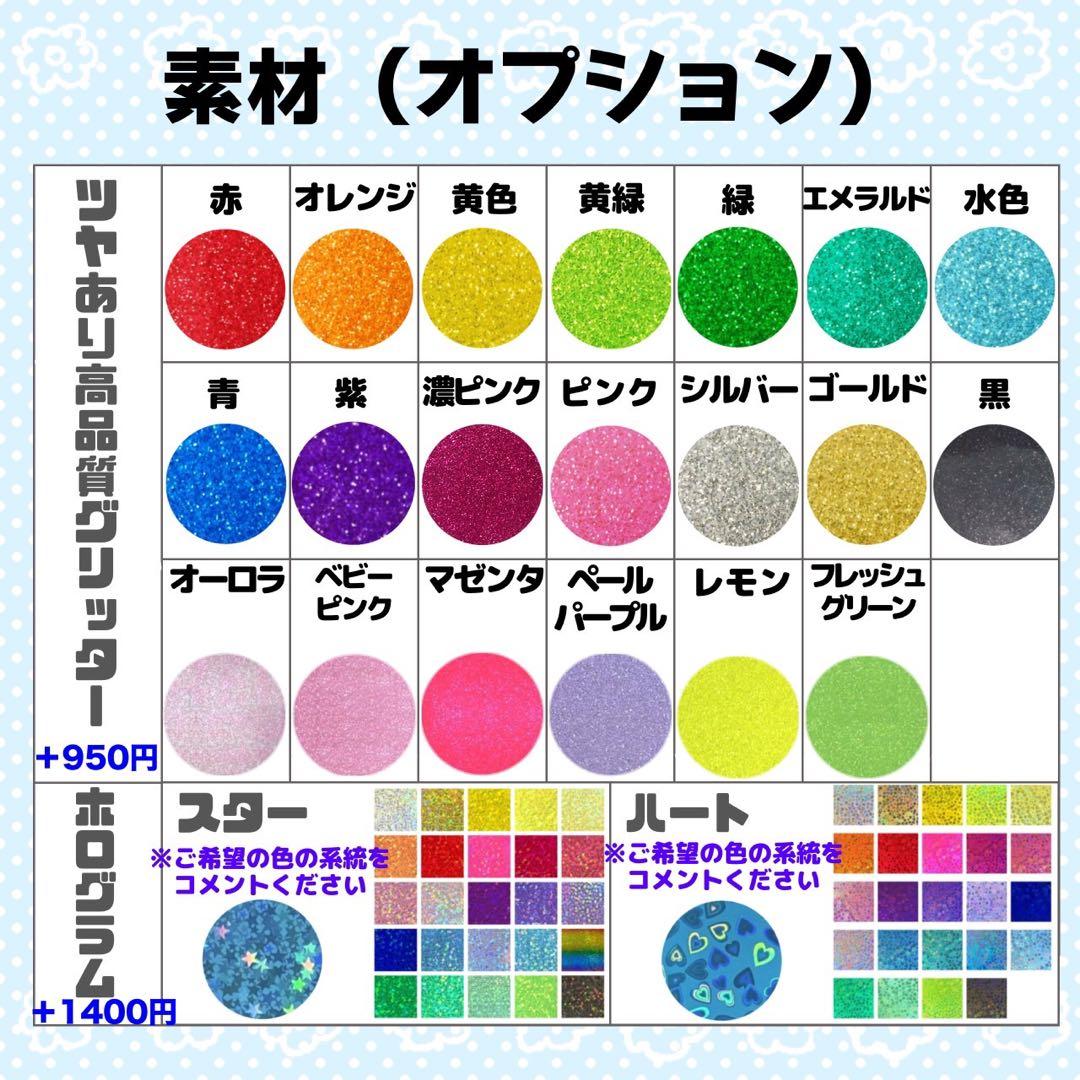 ぐみ様 団扇 団扇文字 うちわ うちわ文字 文字パネル オーダー 団扇屋